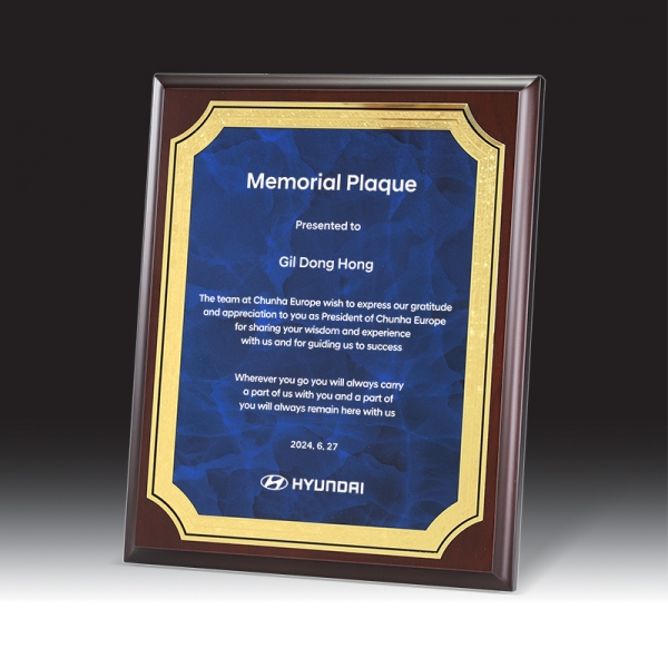 우드금속 상패 HB-8001